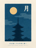 Moonlit Pagoda Art Print, Japanese Travel Decor in Six Sizes, Serene Asian Wall Art - corrected 3x4 flat artwork