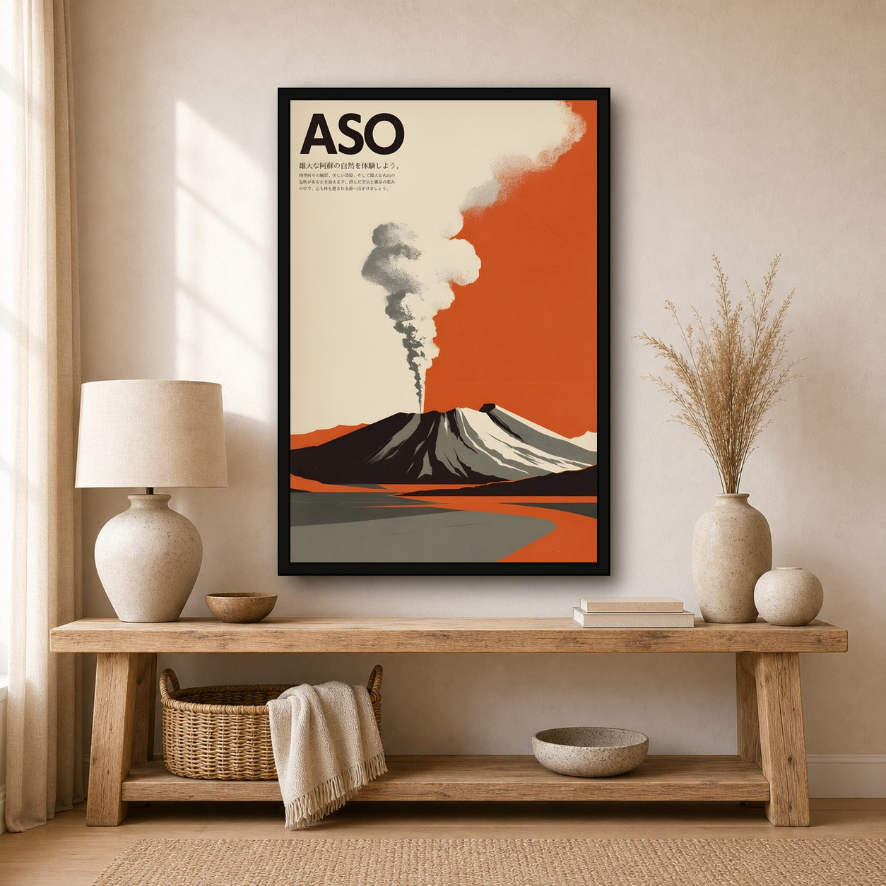 Mount Aso Japan Travel Poster - 2x3 room mockup