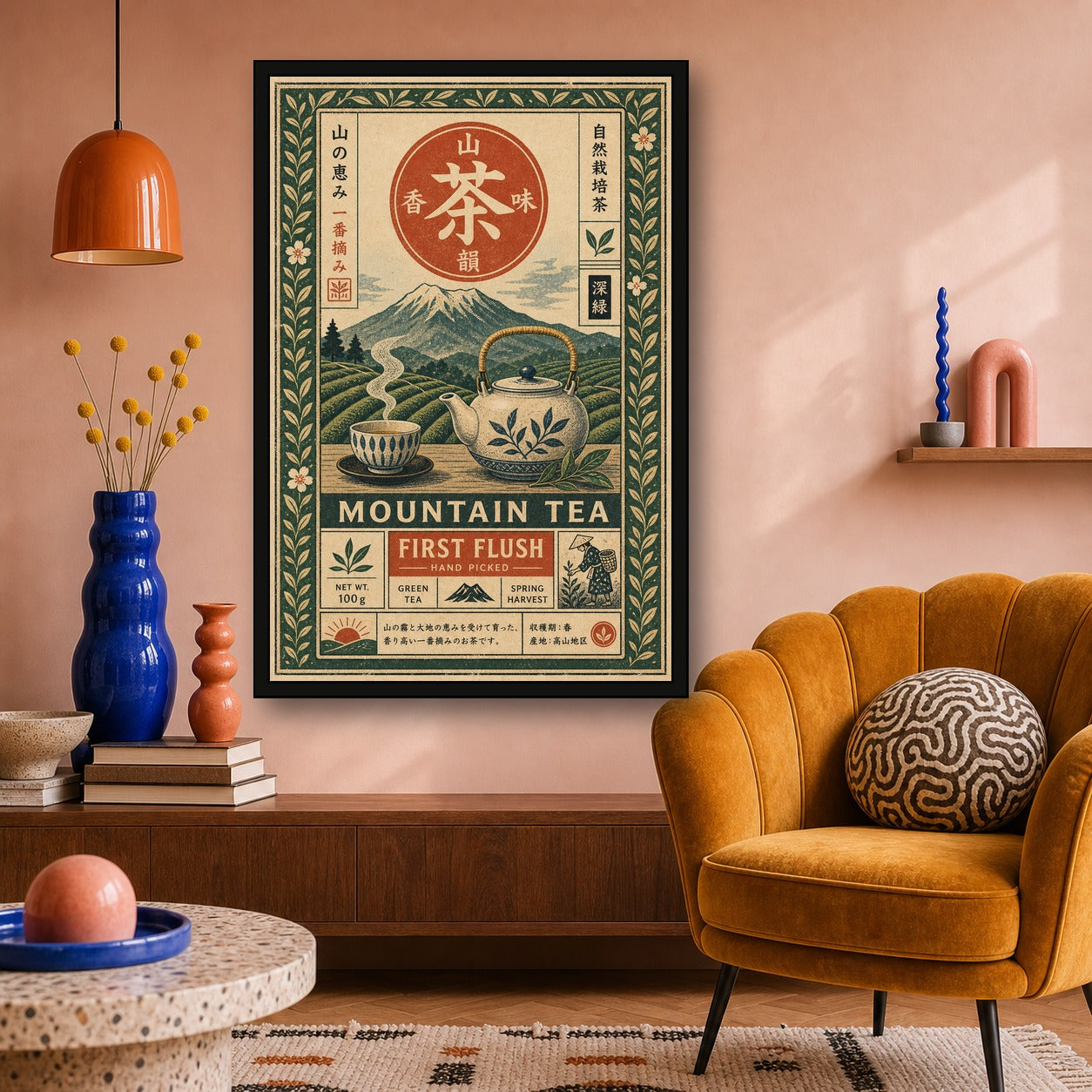 Mountain Tea First Flush Japanese Retro Poster Print - 2x3 room mockup