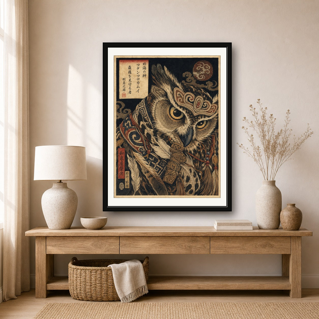 Mystical Owl Guardian Poster, Japanese Art Print for Zen Decor, in your choice of six sizes - corrected 3x4 room mockup