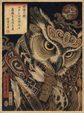 Mystical Owl Guardian Poster, Japanese Art Print for Zen Decor, in your choice of six sizes - corrected 3x4 flat artwork