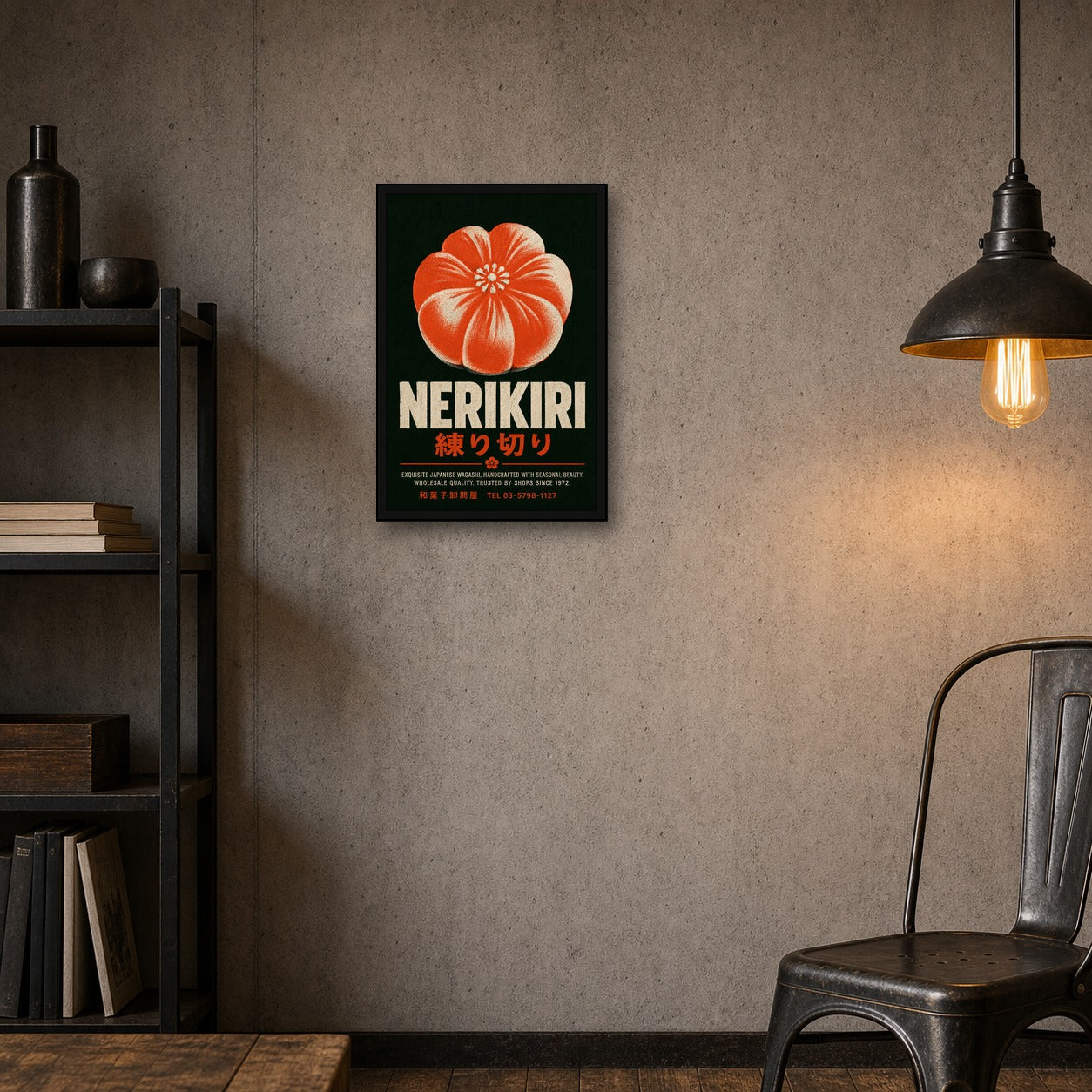 Nerikiri Wagashi Flower Poster, Vibrant Japanese Wall Art for Modern Zen Decor - 2x3 room mockup