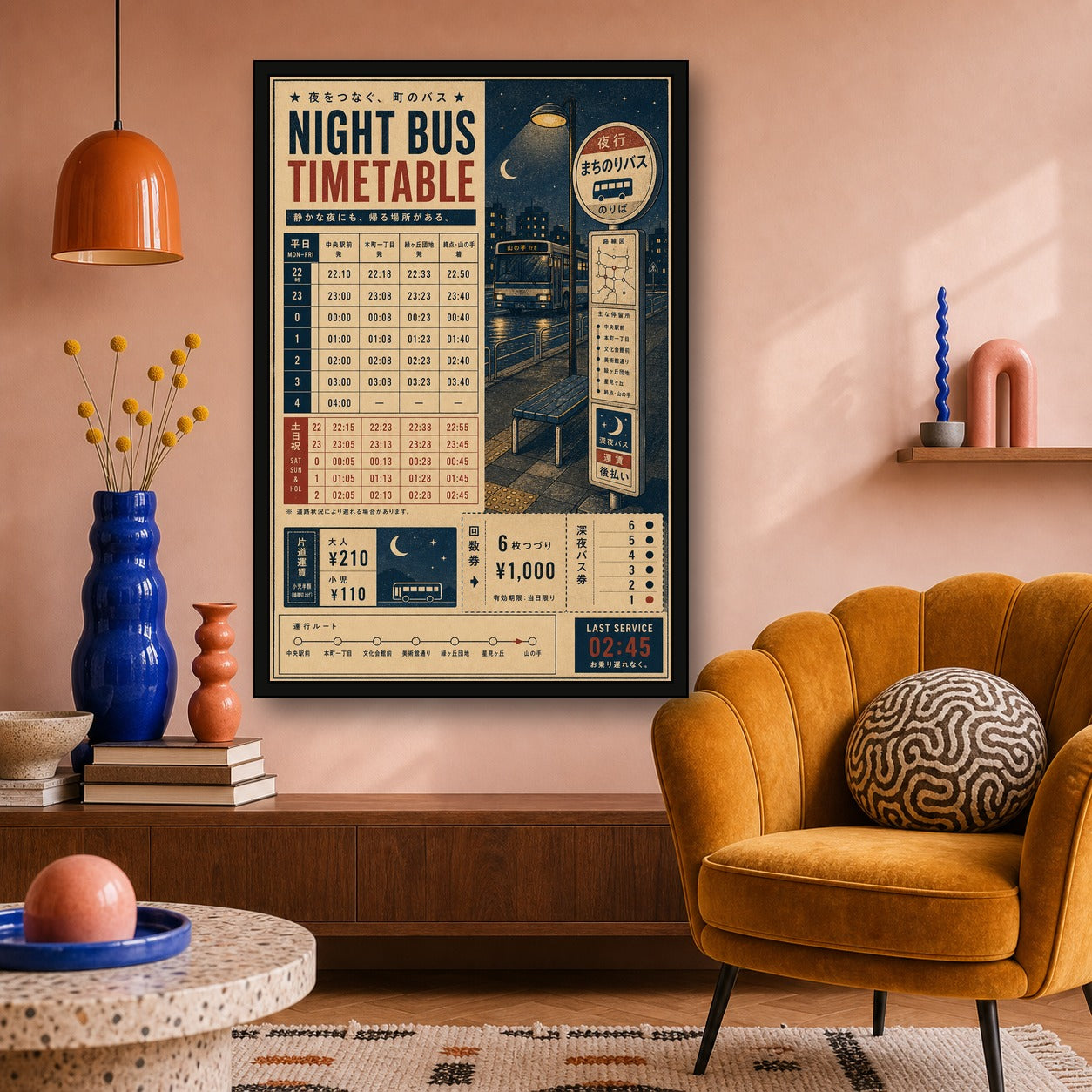 Night Bus Timetable Japanese Retro Poster Print - 2x3 room mockup