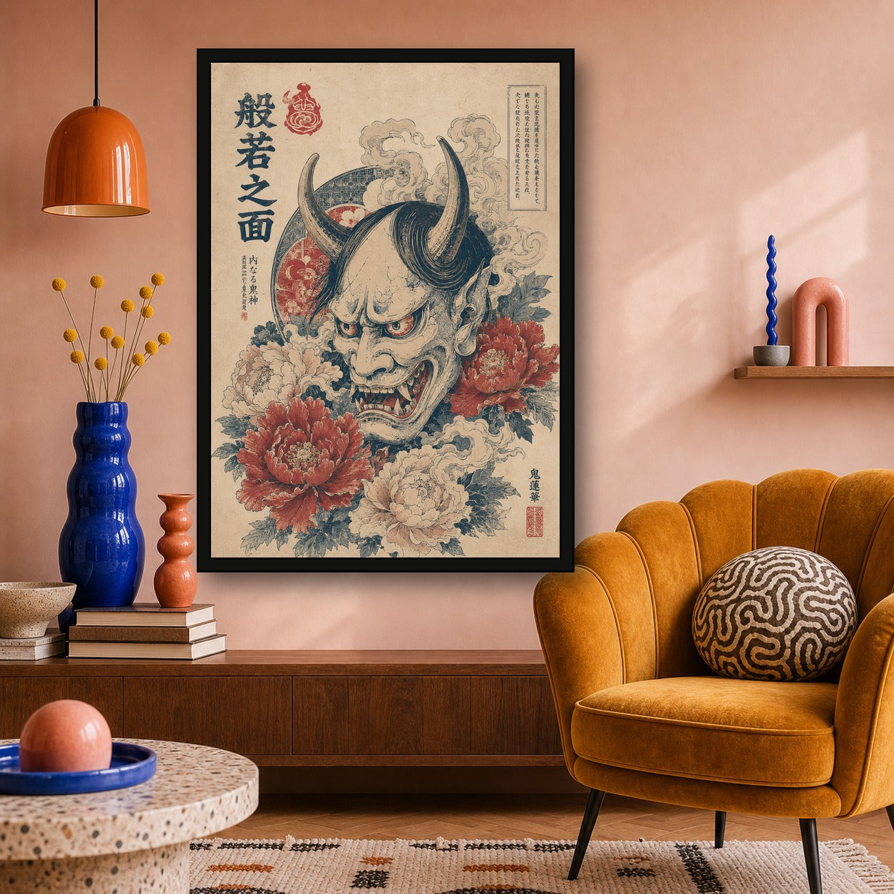 Oni Mask Peonies Japanese Retro Poster Print - A room mockup