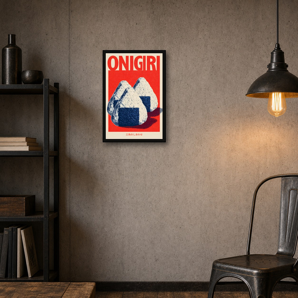 Onigiri Poster, Japanese Rice Ball Kitchen Art, Food Wall Print - 2x3 room mockup