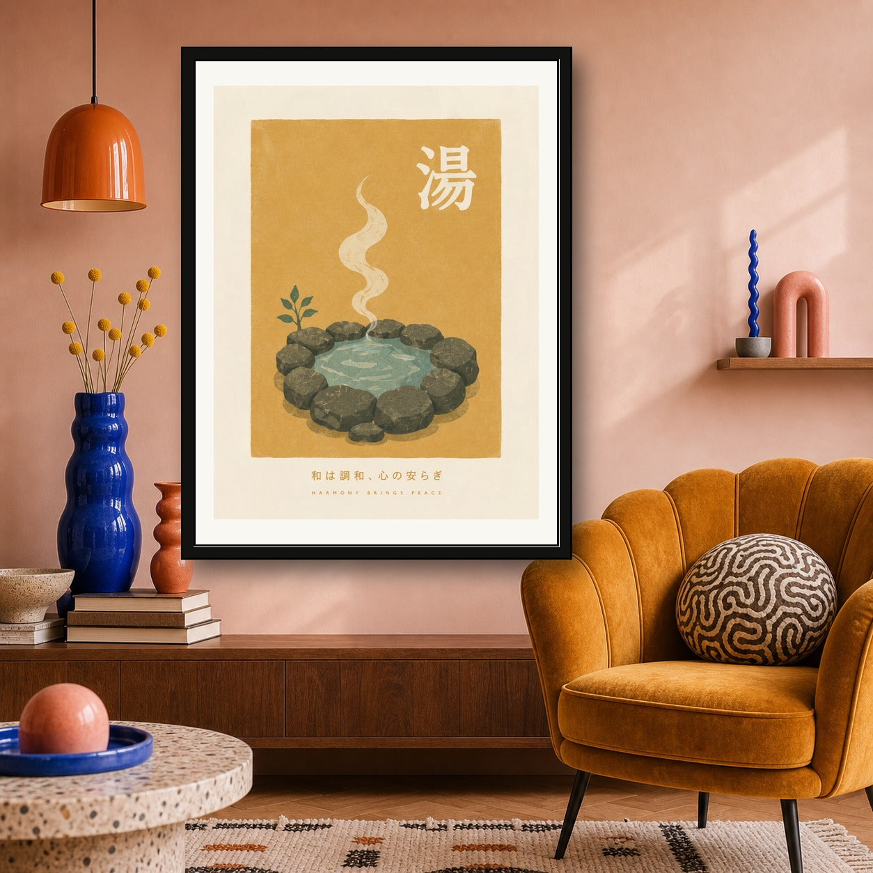 Onsen Hot Spring Poster, Japanese Bathhouse Wall Art, Zen Harmony Print - corrected 3x4 room mockup