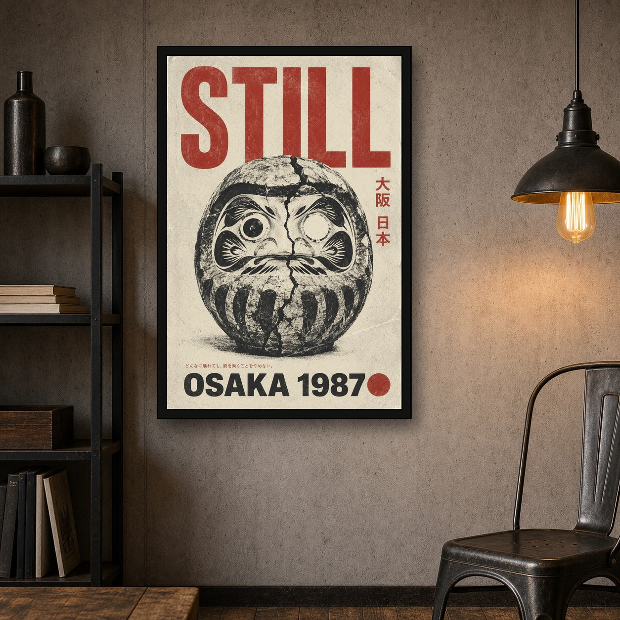 Osaka 1987 Still Daruma Poster, Retro Japanese Wall Art, Vintage Travel Print in Your Choice of Six Sizes - 2x3 room mockup