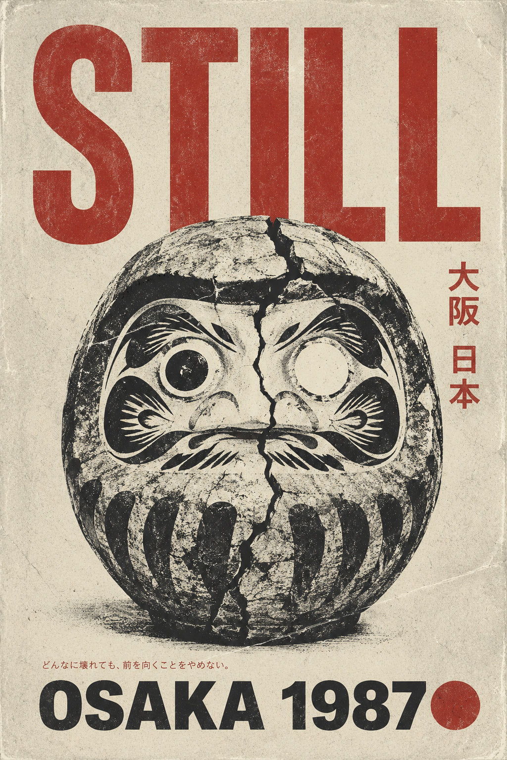 Osaka 1987 Still Daruma Poster, Retro Japanese Wall Art, Vintage Travel Print in Your Choice of Six Sizes