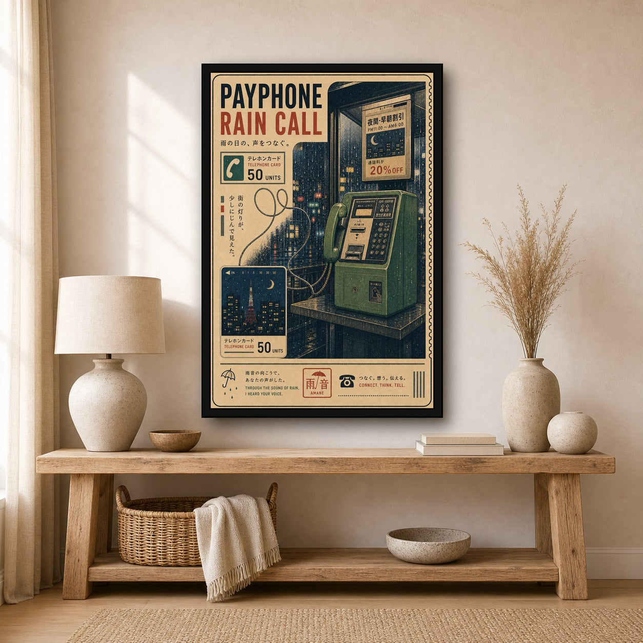 Payphone Rain Call Japanese Retro Poster Print - 2x3 room mockup