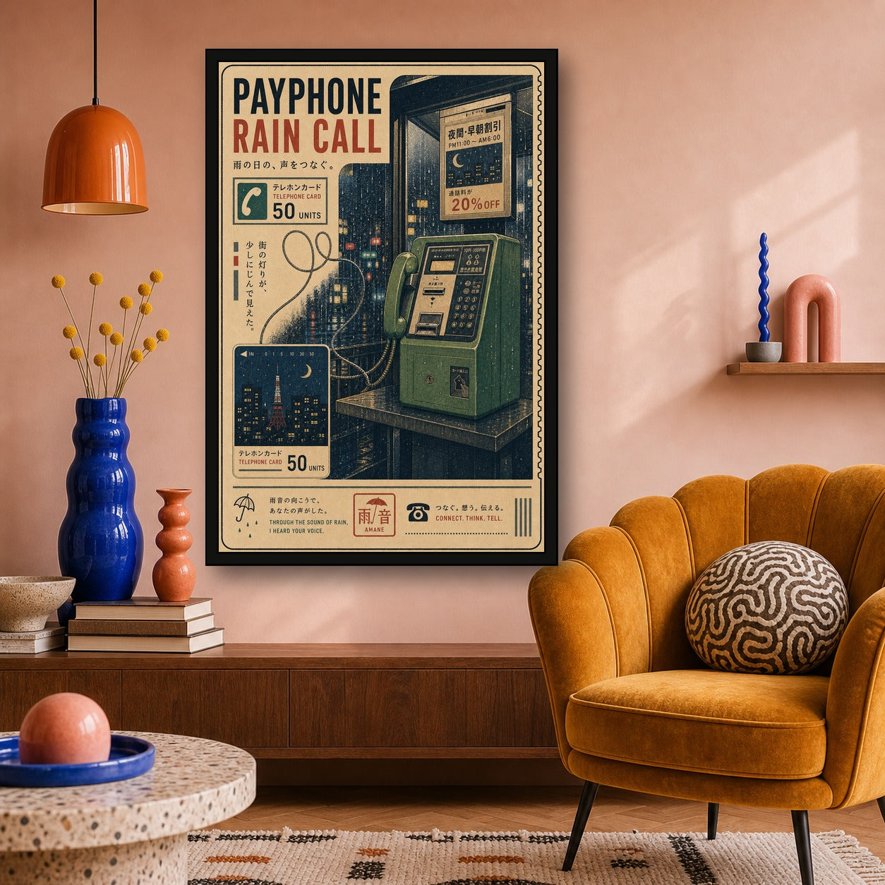Payphone Rain Call Japanese Retro Poster Print - 2x3 room mockup