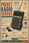 Pocket Radio Service Japanese Retro Poster Print