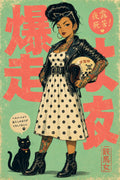 Polka Dot Leather Girl Japanese Retro Poster Print
