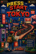 Pressstartintokyo Japanese Retro Poster Print