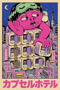 Psychedelic Capsule Hotel Art Print - Vibrant Japan Travel Poster, Unique Wall Decor in Your Choice of Sizes
