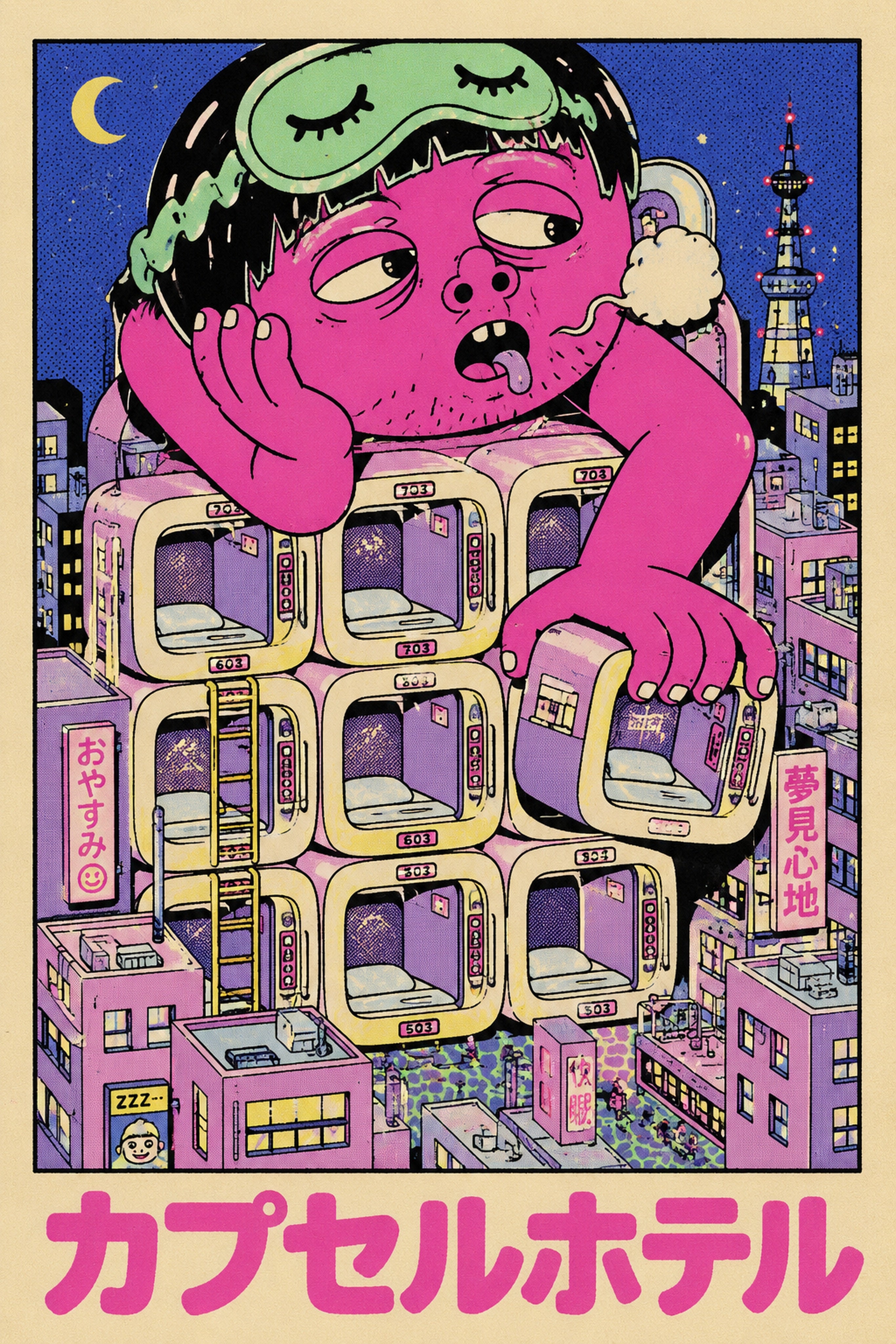 Psychedelic Capsule Hotel Art Print - Vibrant Japan Travel Poster, Unique Wall Decor in Your Choice of Sizes