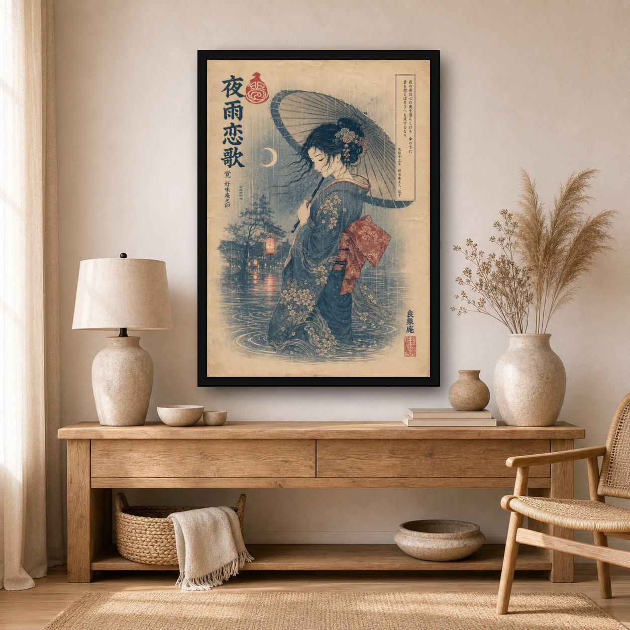 Rainy Kimono Romance Japanese Retro Poster Print - A room mockup