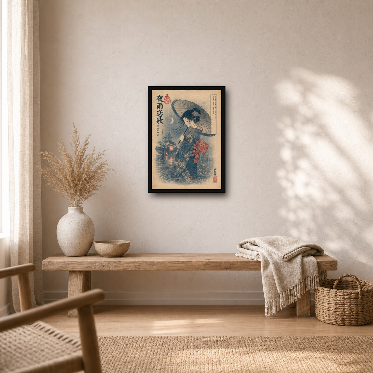 Rainy Kimono Romance Japanese Retro Poster Print - A room mockup