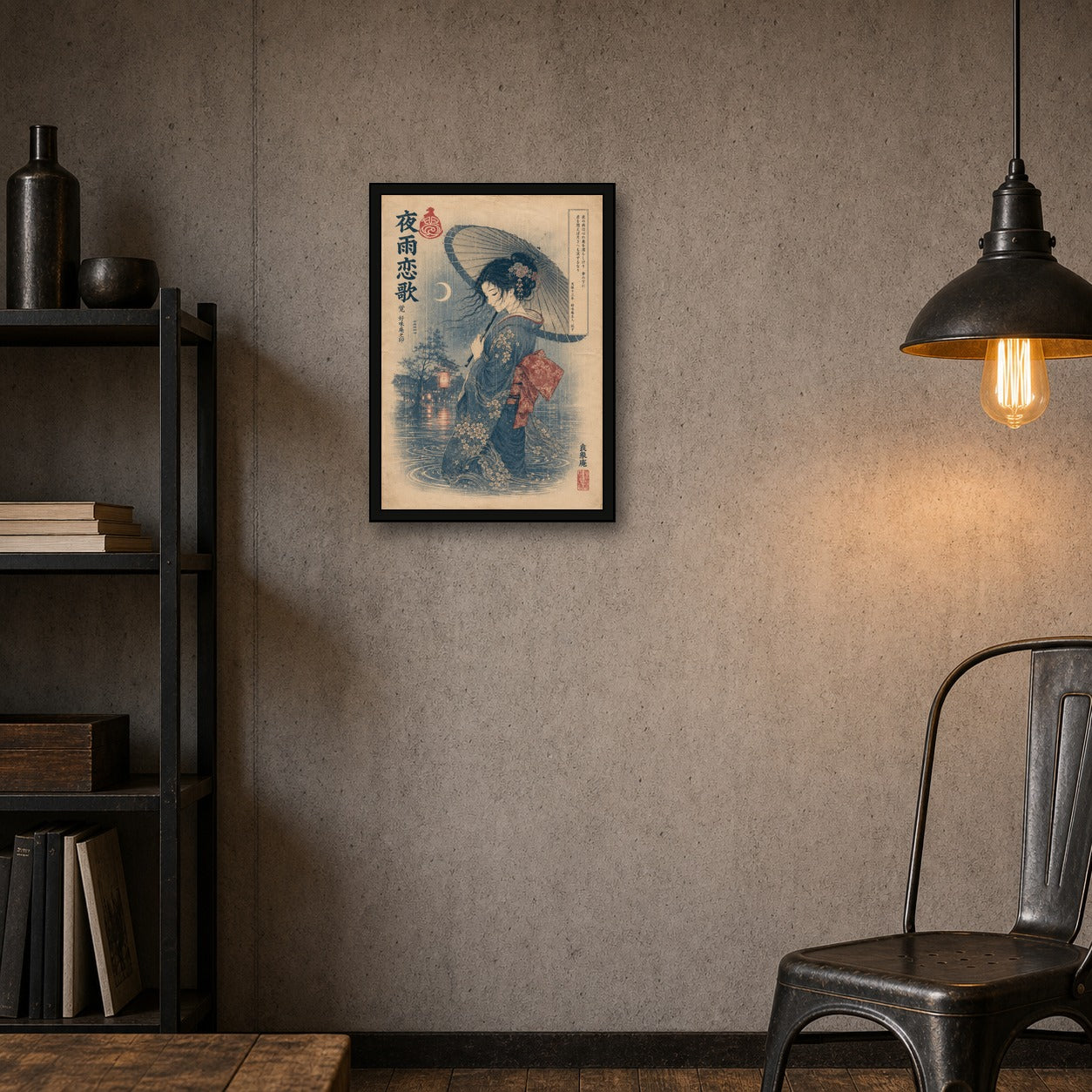 Rainy Kimono Romance Japanese Retro Poster Print - A room mockup