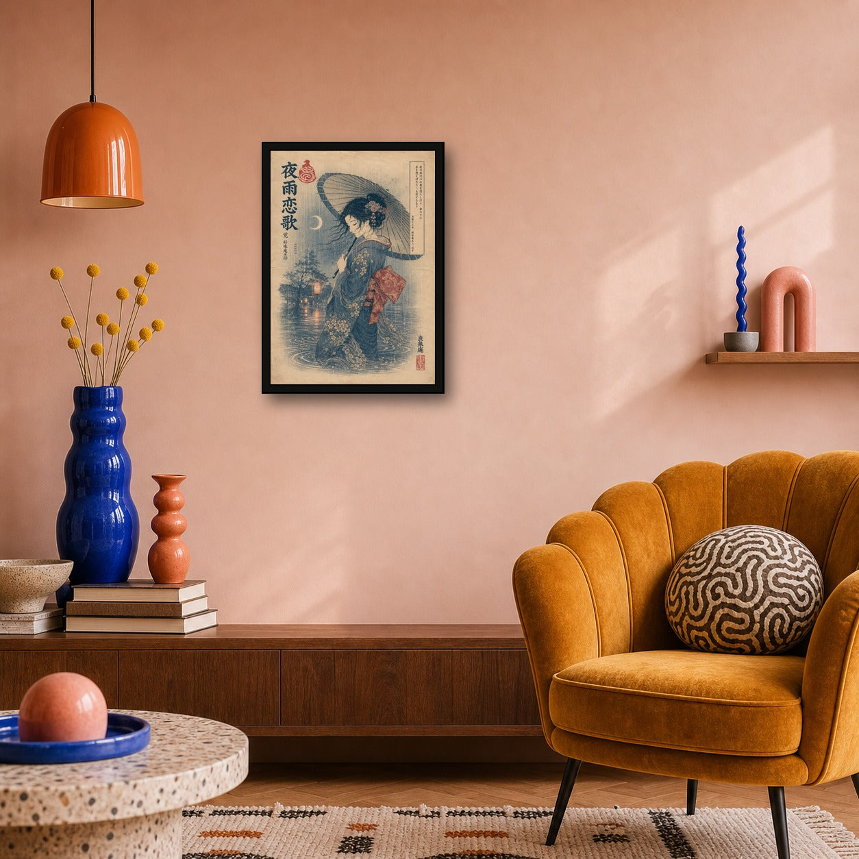 Rainy Kimono Romance Japanese Retro Poster Print - A room mockup