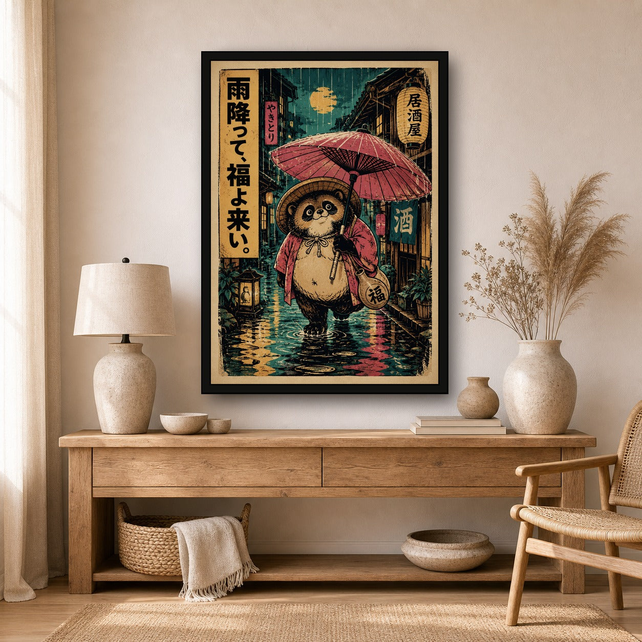 Rainy Tanuki Izakaya Poster, Japanese Nature Wall Art, Matte Print - A room mockup