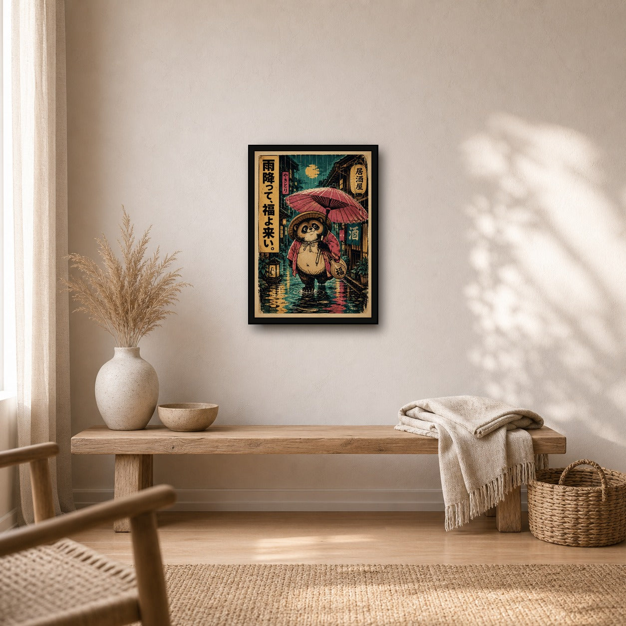 Rainy Tanuki Izakaya Poster, Japanese Nature Wall Art, Matte Print - A room mockup