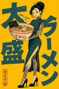 Ramen Tattoo Girl Japanese Retro Poster Print