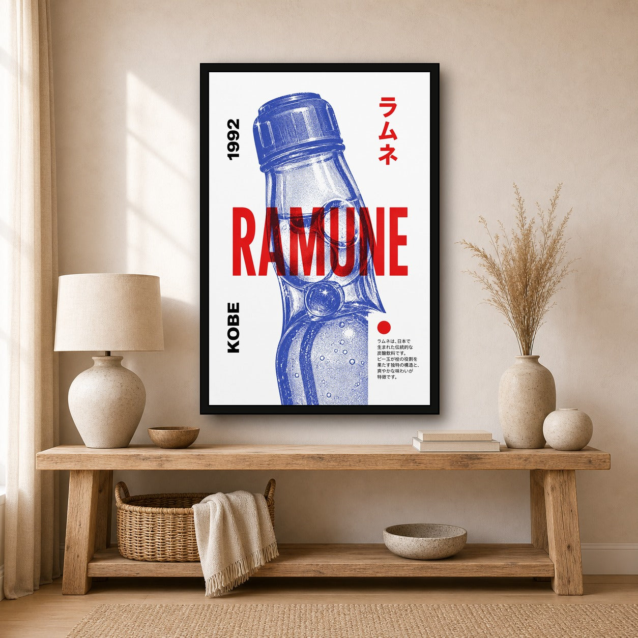 Ramune Soda Pop Art Poster, Japanese Drink Wall Art, Retro Kobe Print - 2x3 room mockup