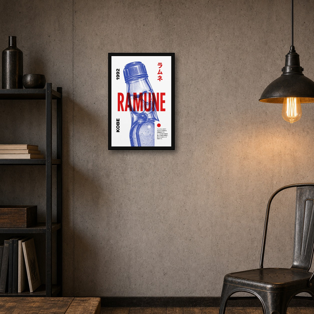 Ramune Soda Pop Art Poster, Japanese Drink Wall Art, Retro Kobe Print - 2x3 room mockup