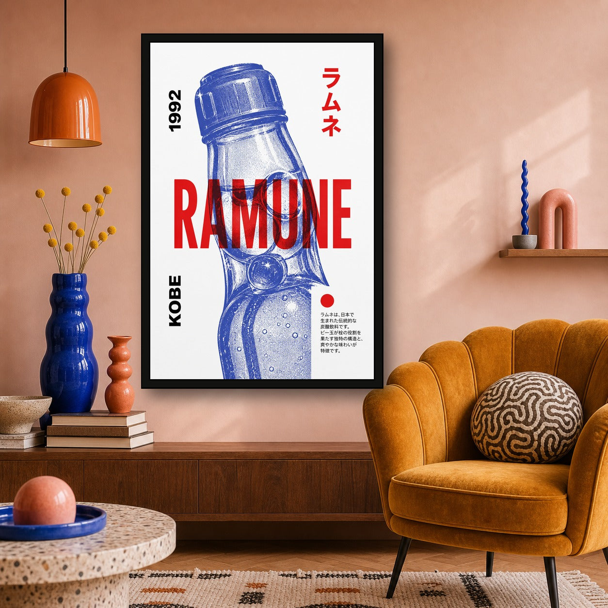 Ramune Soda Pop Art Poster, Japanese Drink Wall Art, Retro Kobe Print - 2x3 room mockup