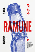 Ramune Soda Pop Art Poster, Japanese Drink Wall Art, Retro Kobe Print