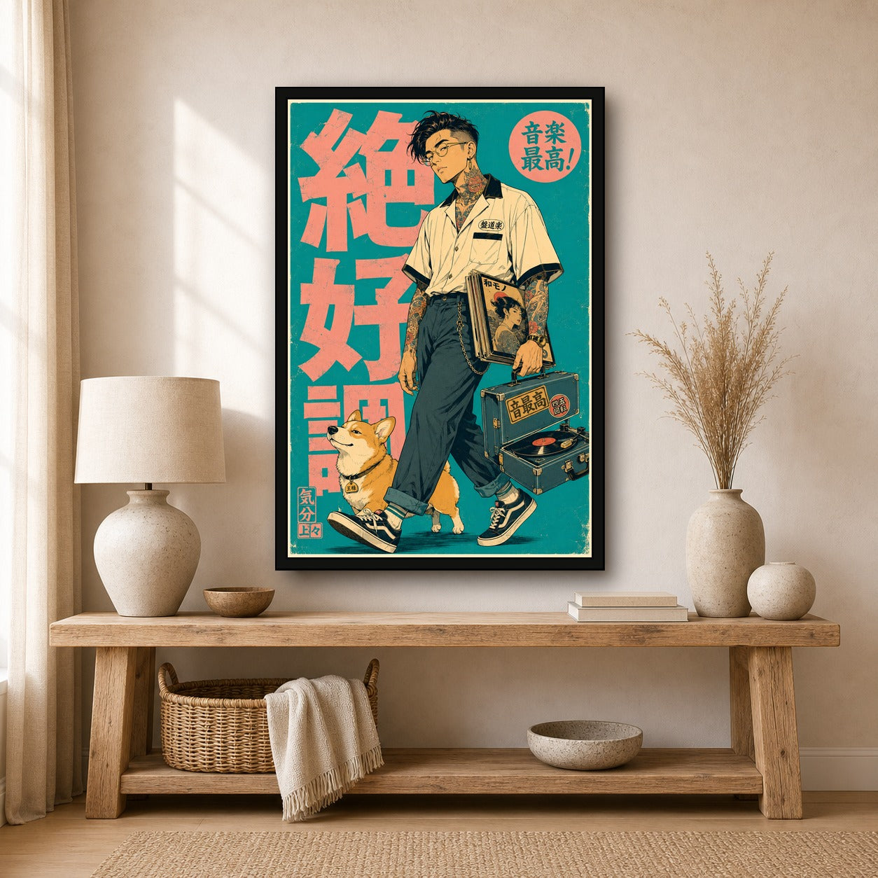 Record Case Man Japanese Retro Poster Print - 2x3 room mockup