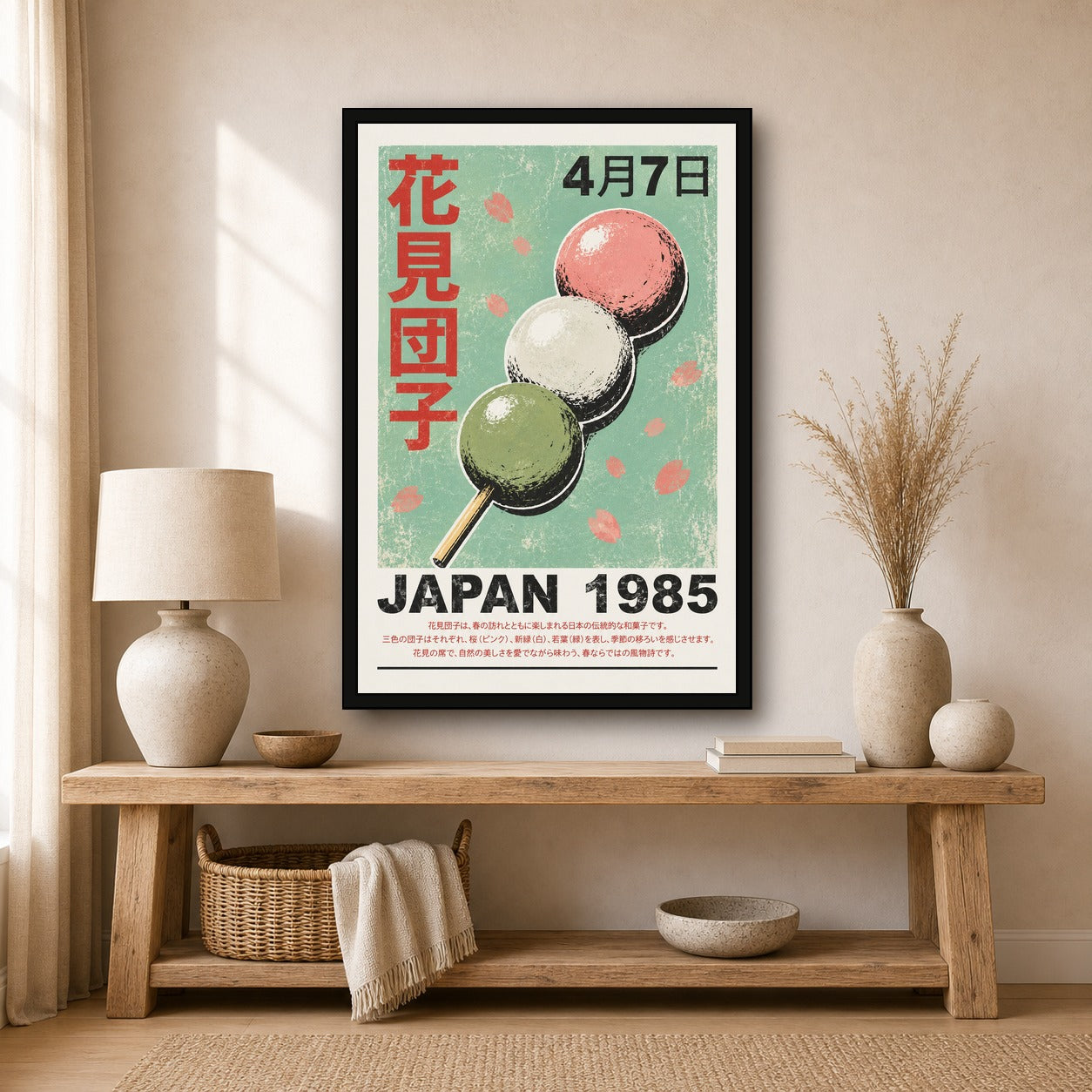 Retro Dango Art Print, Japan 1985 Poster, Hanami Dango Wall Art, Vintage Japanese Food Travel Print in various sizes - 2x3 room mockup
