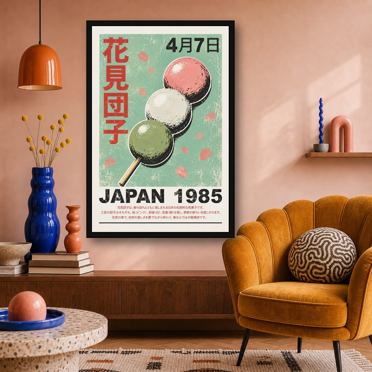 Retro Dango Art Print, Japan 1985 Poster, Hanami Dango Wall Art, Vintage Japanese Food Travel Print in various sizes - 2x3 room mockup