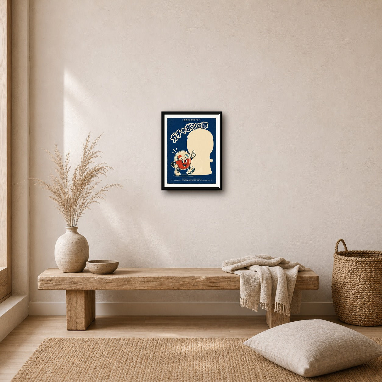 Retro Japanese Gashapon Dreams Poster, Vintage Blue Wall Art, Japan Capsule Toy Print in multiple sizes - corrected 3x4 room mockup