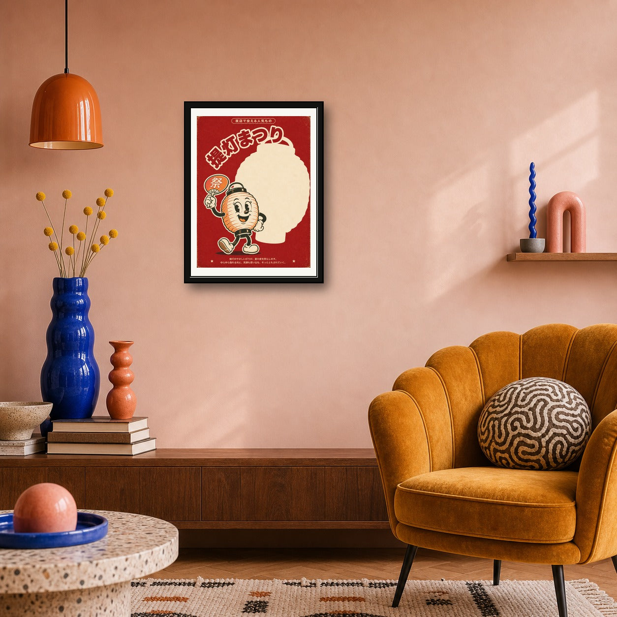 Retro Japanese Lantern Festival Poster - Vintage Style Wall Art, Japan Travel Print - corrected 3x4 room mockup