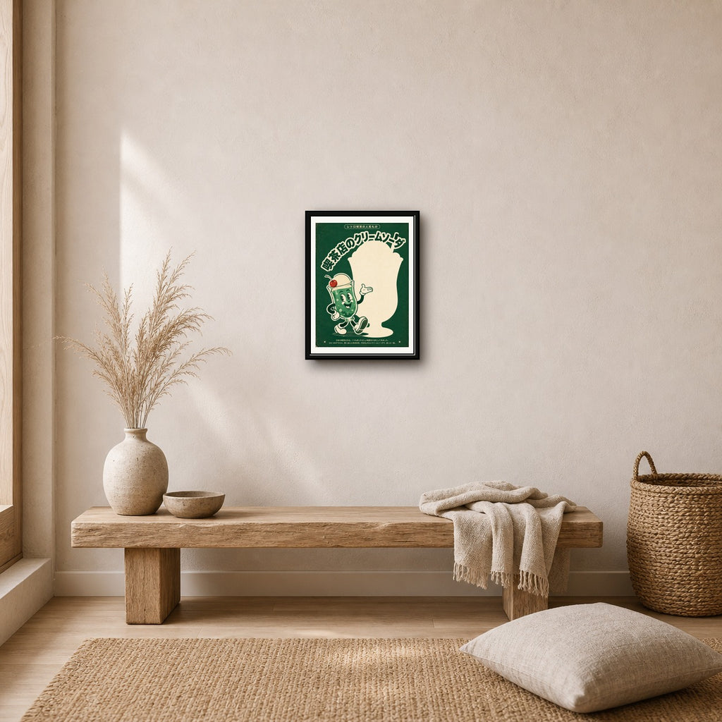 Retro Japanese Melon Soda Poster, Kawaii Drink Wall Art, Vintage Kissaten Cafe Print in Your Choice of Six Sizes - corrected 3x4 room mockup