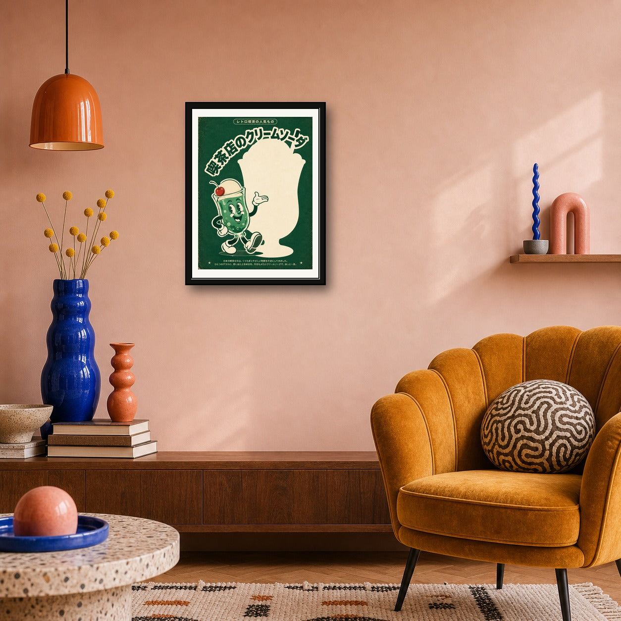 Retro Japanese Melon Soda Poster, Kawaii Drink Wall Art, Vintage Kissaten Cafe Print in Your Choice of Six Sizes - corrected 3x4 room mockup