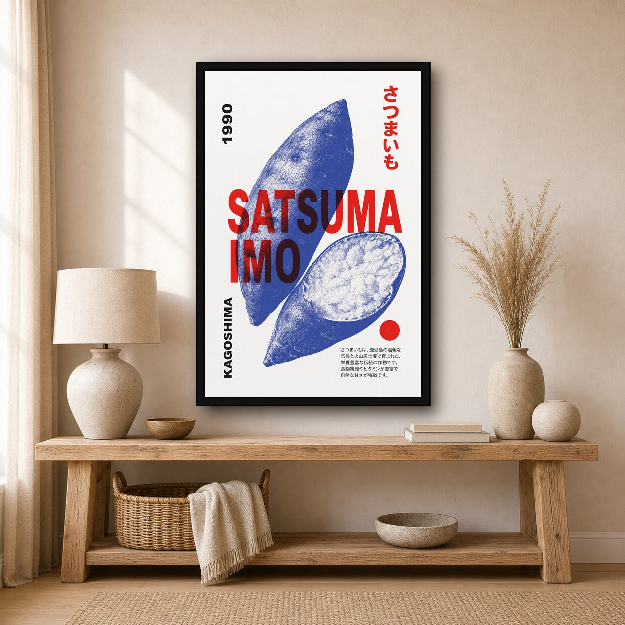 Retro Japanese Satsuma-imo Poster, Vibrant Pop Art Print for Modern Home Decor - 2x3 room mockup