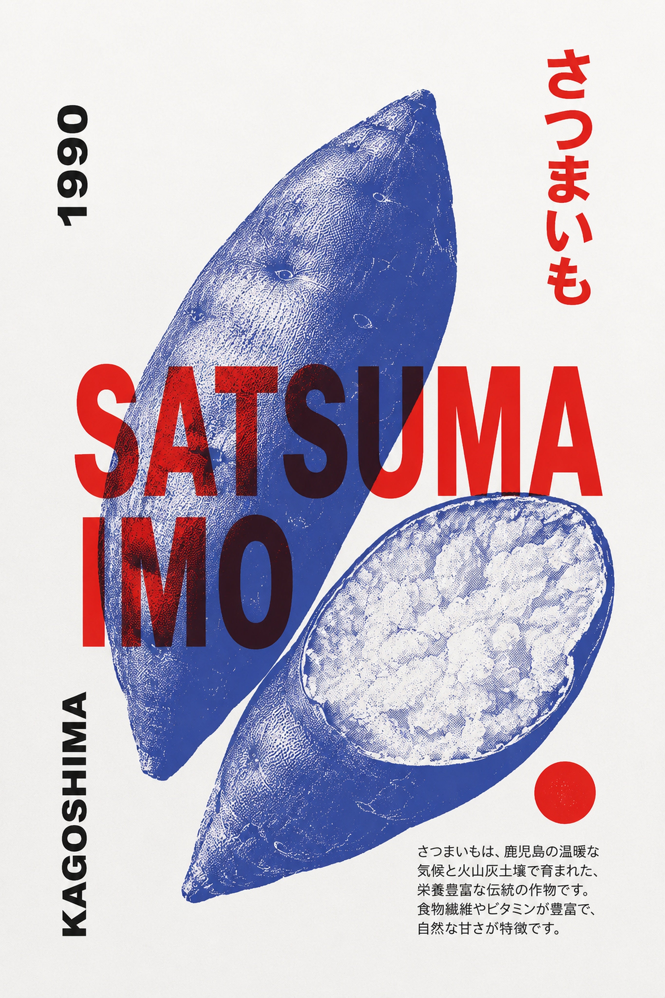 Retro Japanese Satsuma-imo Poster, Vibrant Pop Art Print for Modern Home Decor
