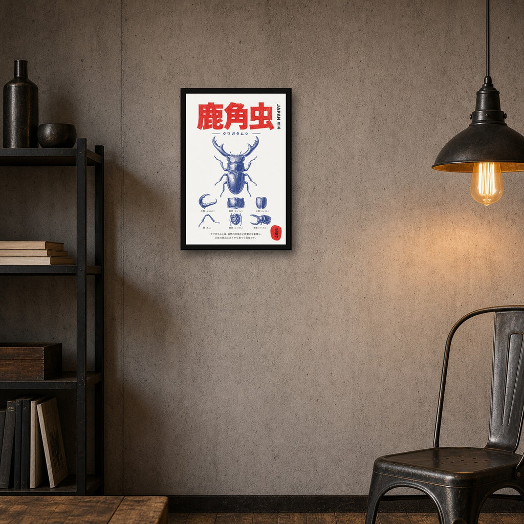 Retro Japanese Stag Beetle Poster - Vintage Indigo & Red Insect Wall Art - Japan Travel Print - 2x3 room mockup