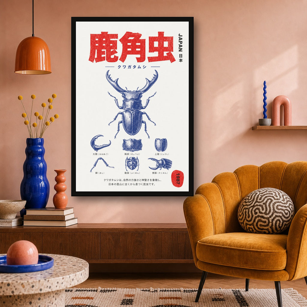 Retro Japanese Stag Beetle Poster - Vintage Indigo & Red Insect Wall Art - Japan Travel Print - 2x3 room mockup