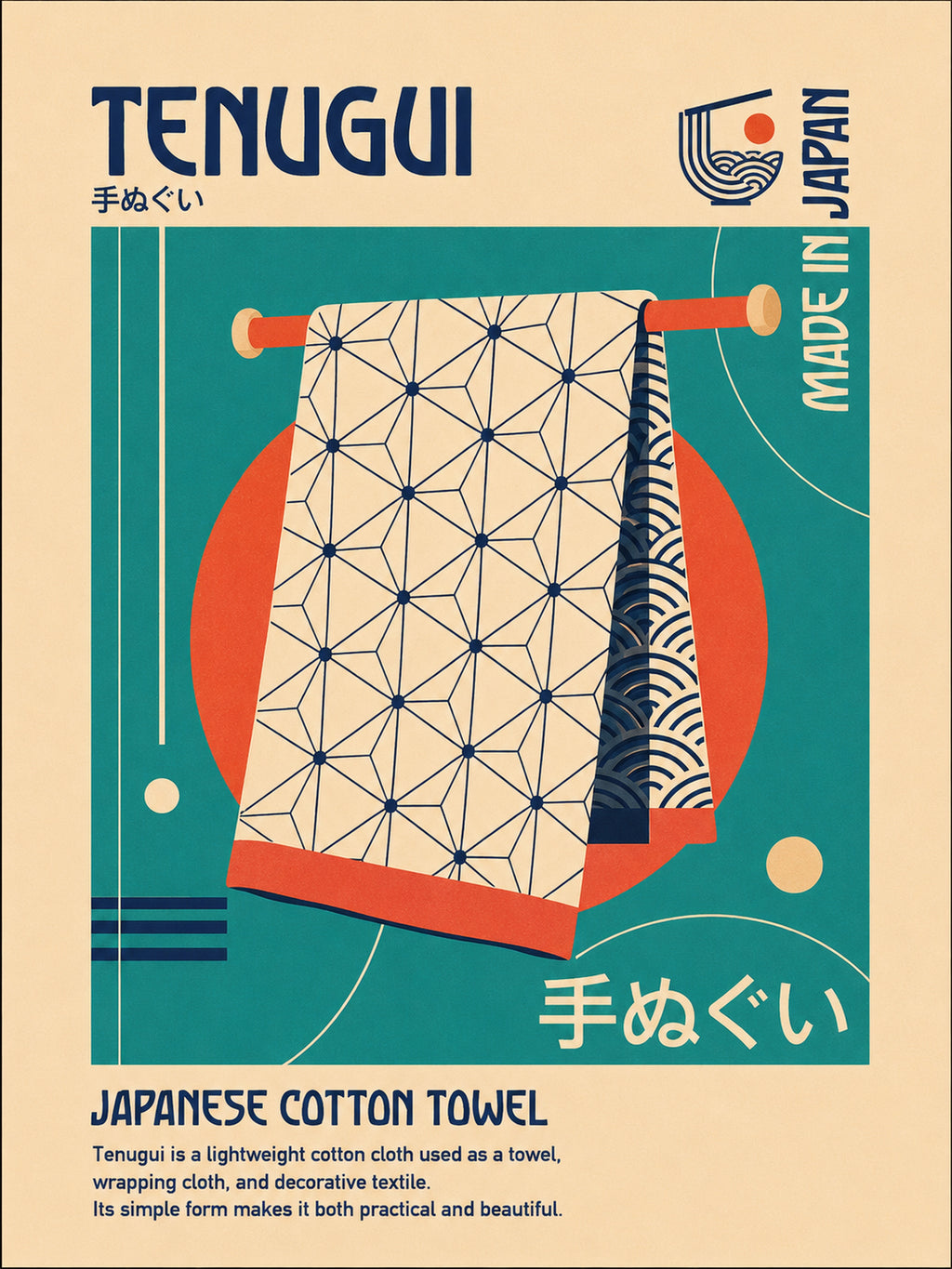 Retro Japanese 'Tenugui' Poster, Mid-Century Modern Japan Art Print, in Your Choice of Six Sizes - corrected 3x4 flat artwork