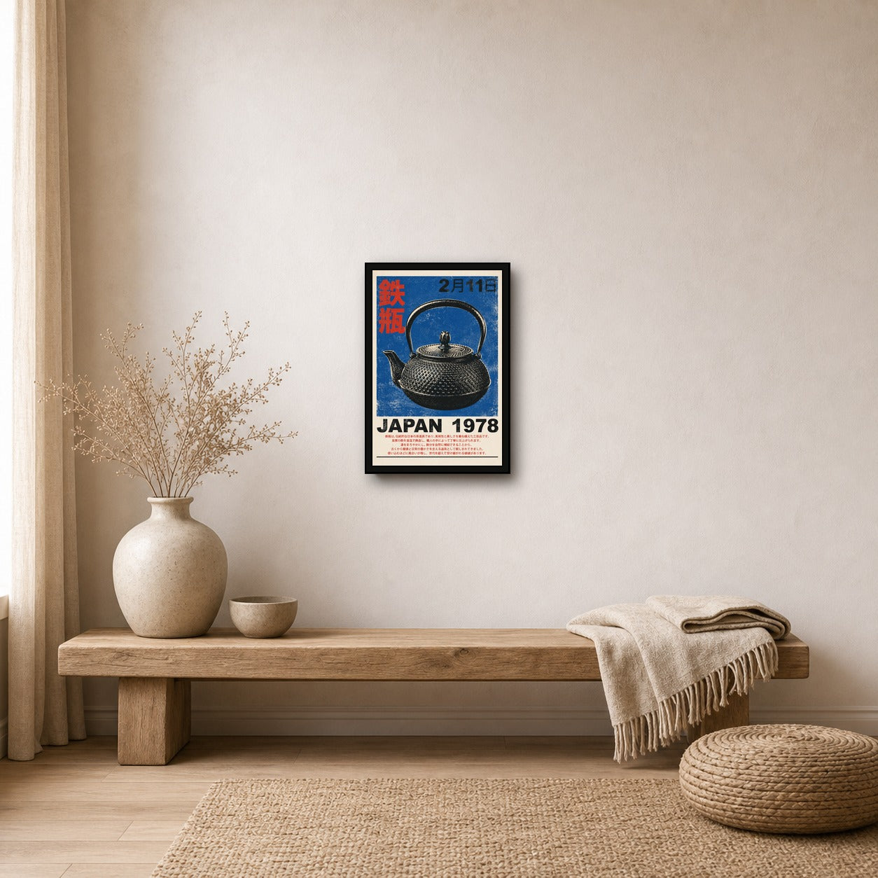 Retro Japanese Tetsubin Poster, Japan 1978 Tea Kettle Art Print, Vintage Style Wall Decor in Multiple Sizes - 2x3 room mockup