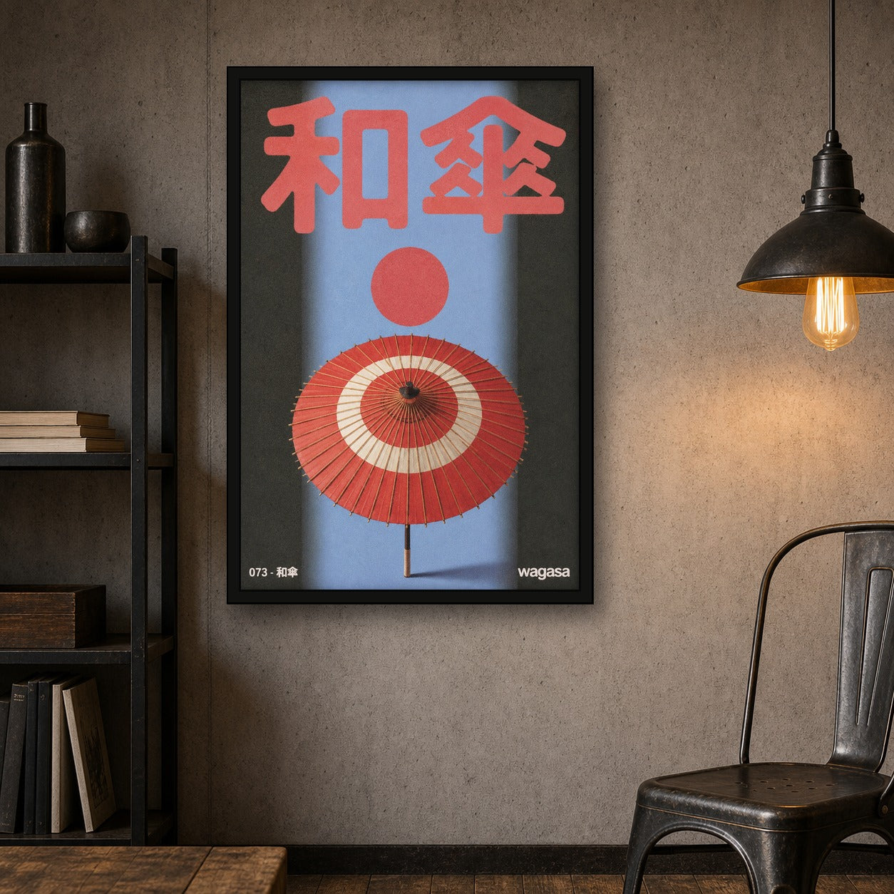 Retro Japanese Wagasa Poster, Elegant Red & Blue Japan Wall Art, Zen Living Room Decor in Your Choice of Six Sizes - 2x3 room mockup