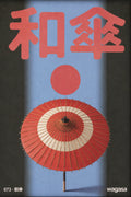Retro Japanese Wagasa Poster, Elegant Red & Blue Japan Wall Art, Zen Living Room Decor in Your Choice of Six Sizes