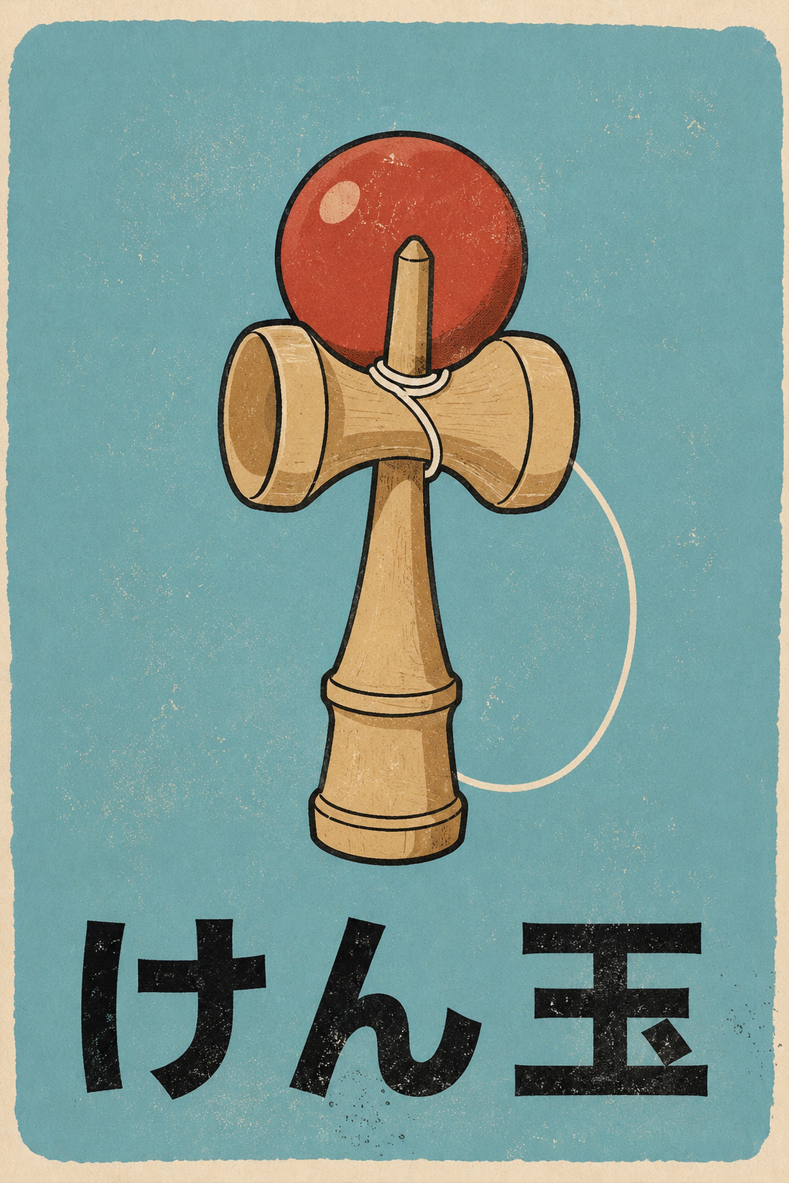 Retro Kendama Art Print, Japanese Toy Poster, Vintage Japan Home Decor in Your Choice of Six Sizes