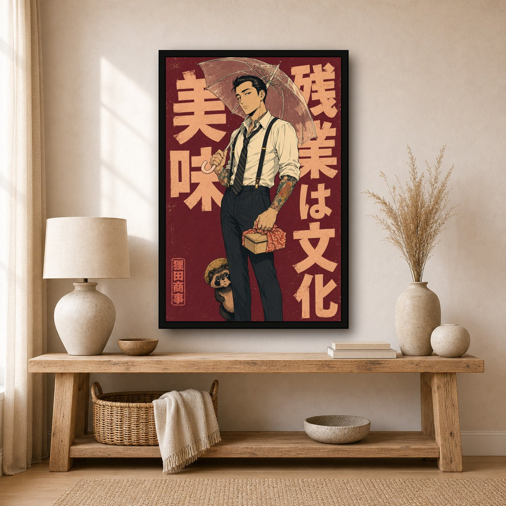 Salaryman Bento Japanese Retro Poster Print - 2x3 room mockup