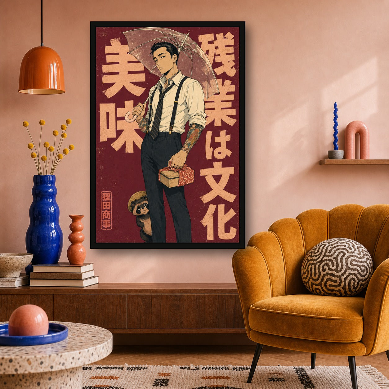 Salaryman Bento Japanese Retro Poster Print - 2x3 room mockup