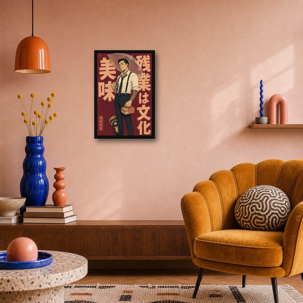 Salaryman Bento Japanese Retro Poster Print - 2x3 room mockup