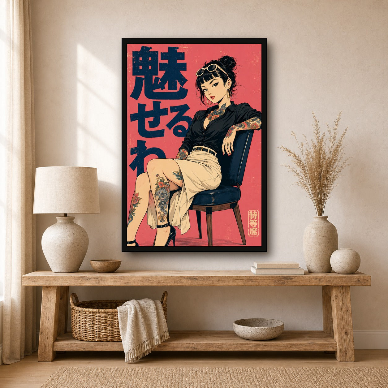 Seated Tattoo Girl Pink Japanese Retro Poster Print - 2x3 room mockup